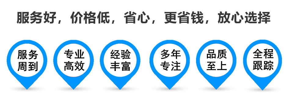 扎鲁特货运专线 上海嘉定至扎鲁特物流公司 嘉定到扎鲁特仓储配送